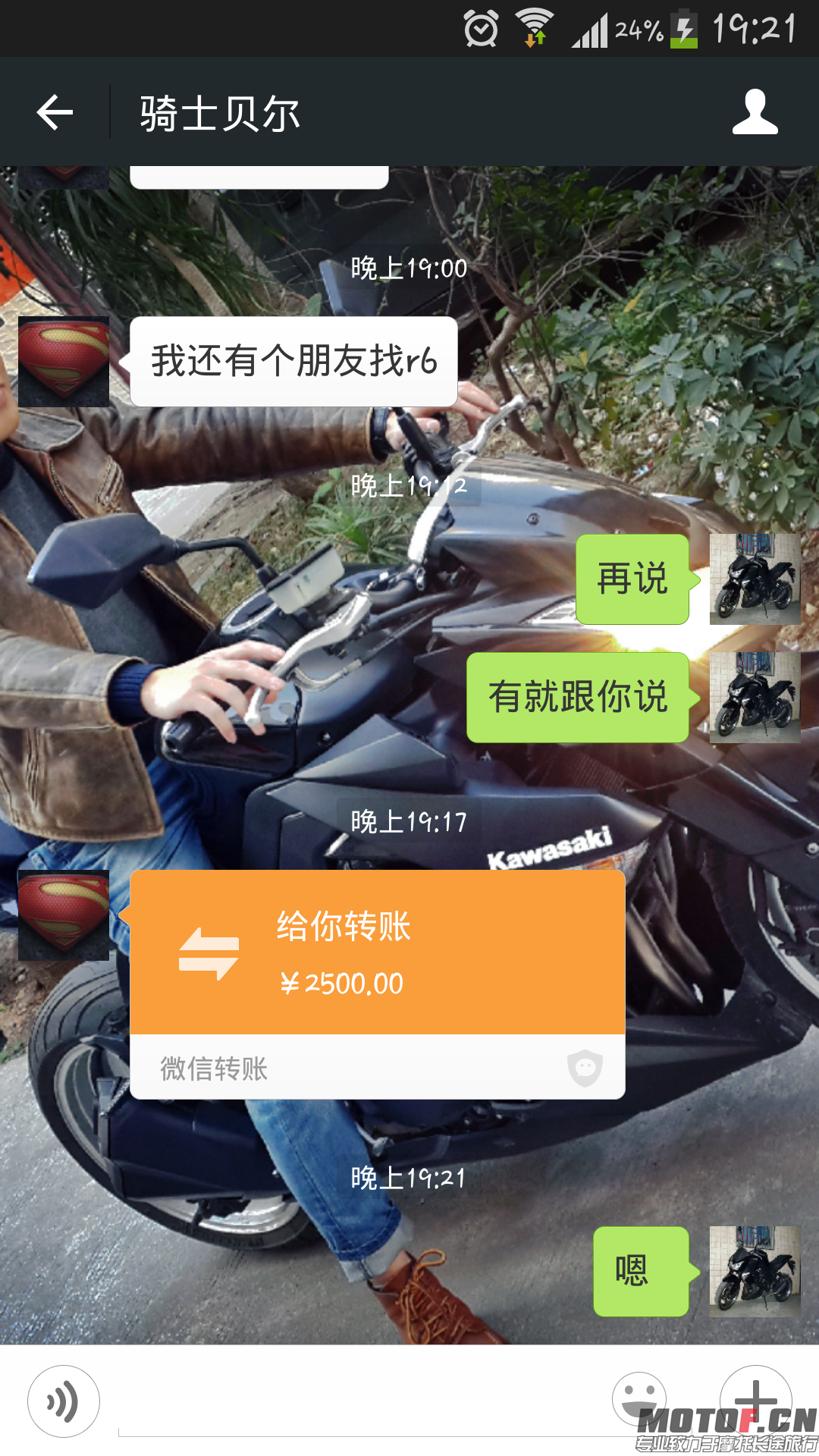 Screenshot_2015-04-07-19-21-28.png