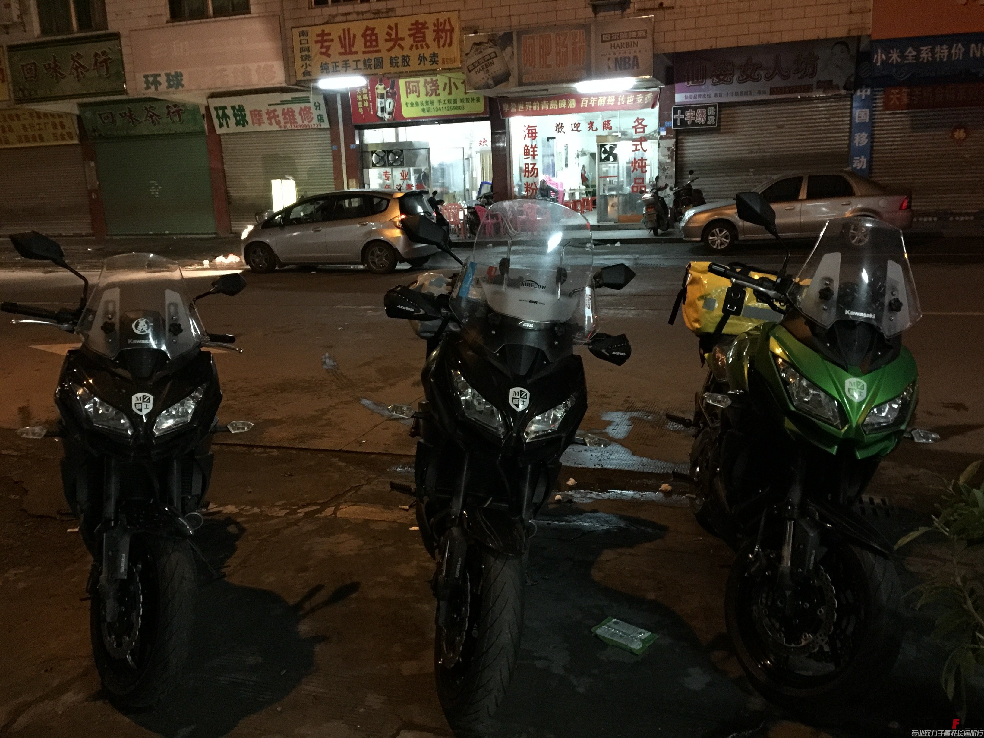 集体换大贸