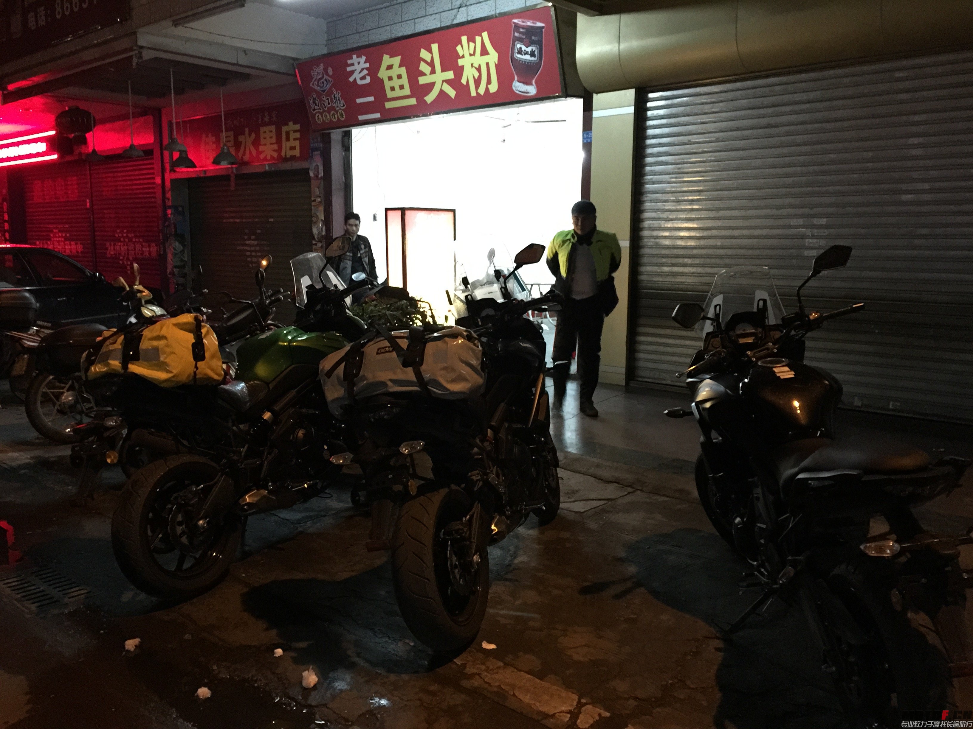 集体换大贸