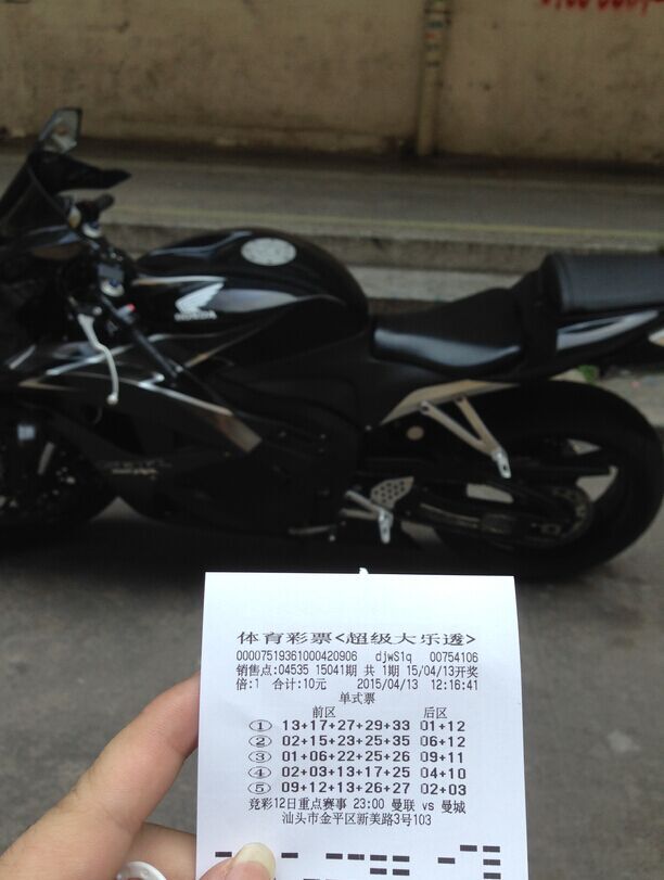 QQ图片20150413144442.jpg