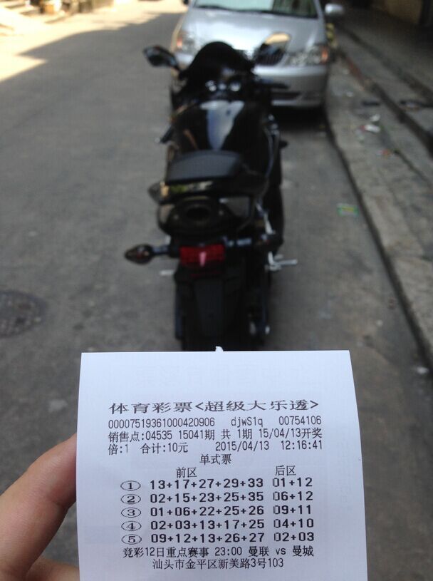 QQ图片20150413144437.jpg