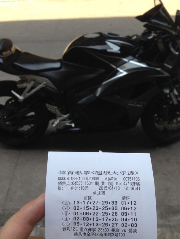 QQ图片20150413144432.jpg