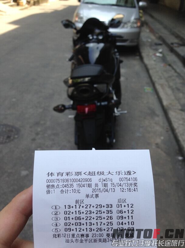 QQ图片20150413144437.jpg