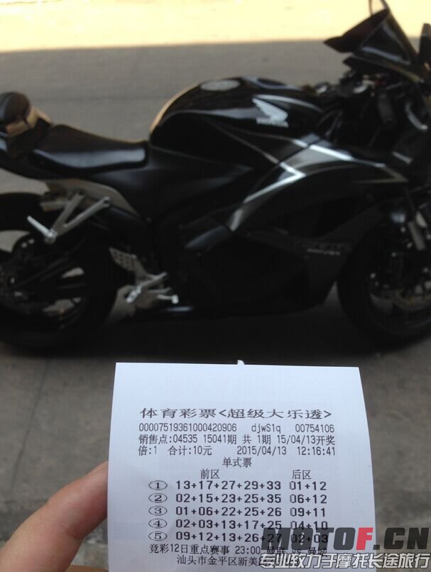 QQ图片20150413144432.jpg