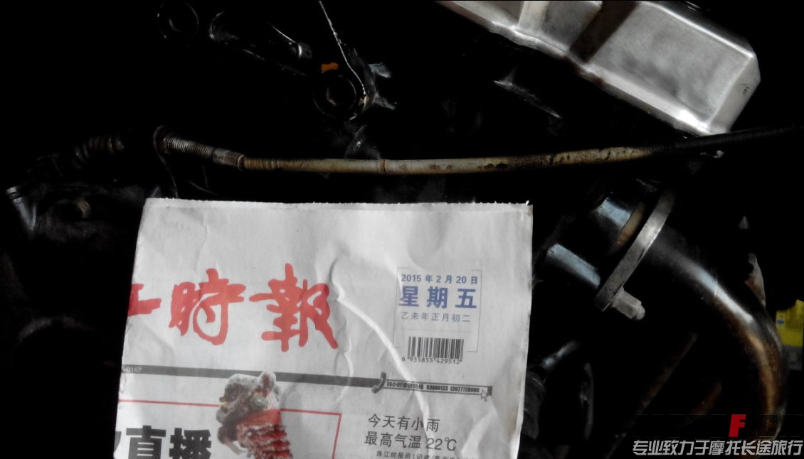 QQ图片20150413164641.png