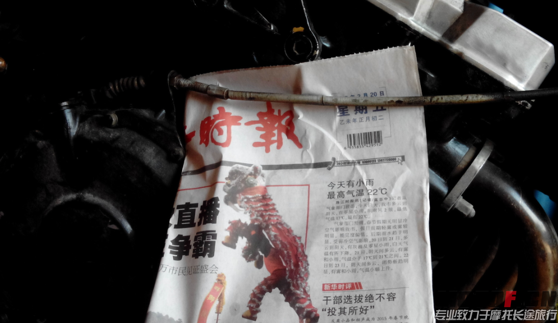 QQ图片20150413164815.png