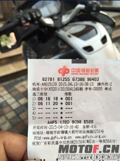 QQ截图20150413190707.jpg
