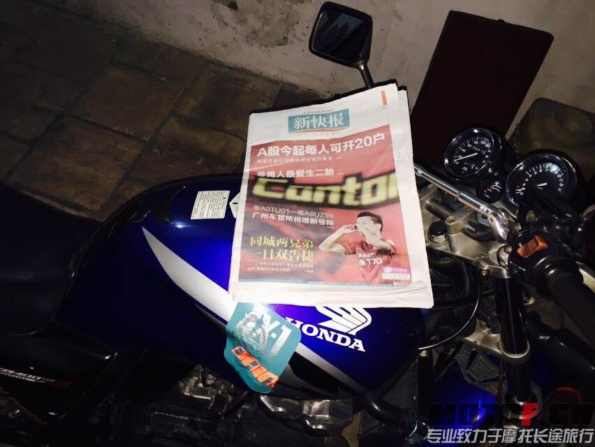 QQ图片20150414094453.jpg