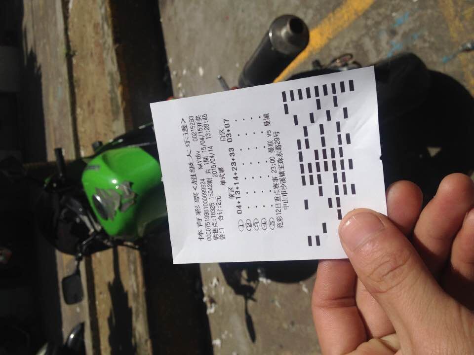 QQ图片20150414134511.jpg