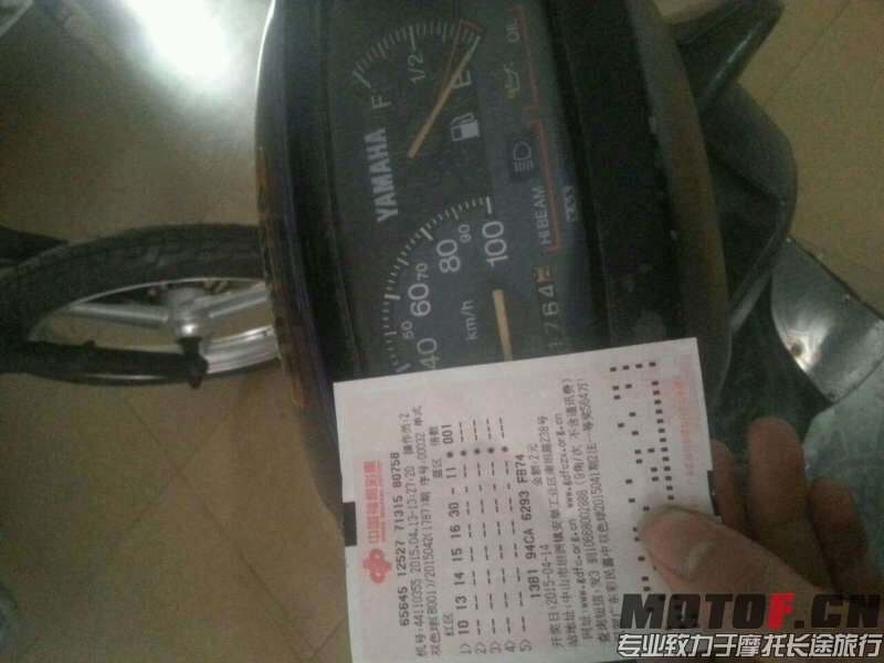 QQ图片20150414155119.jpg