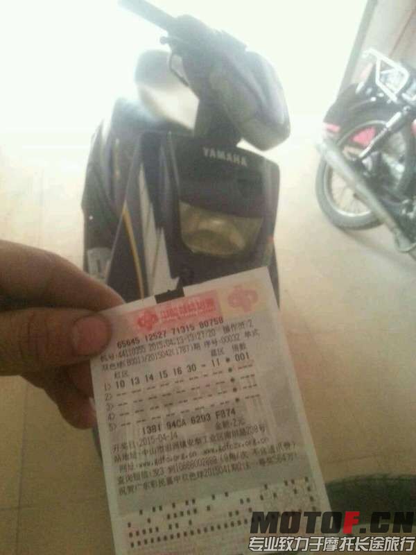 QQ图片20150414155133.jpg