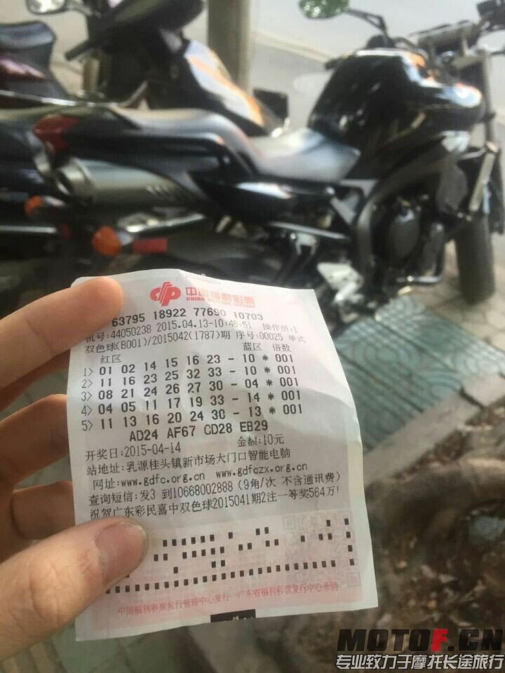 彩票2.jpg