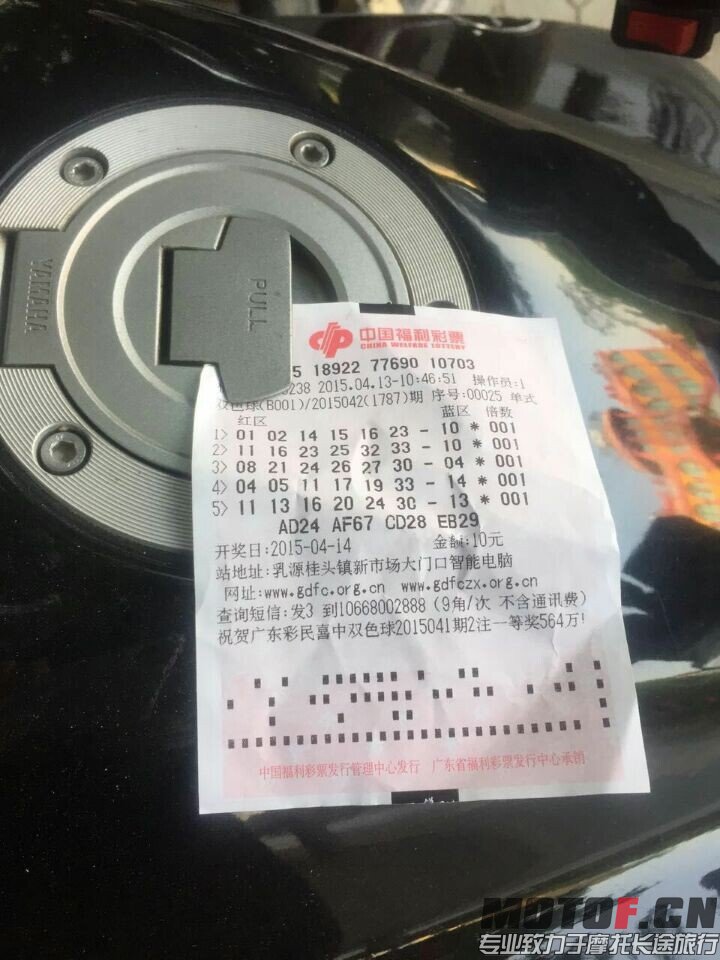 邮箱彩票.jpg