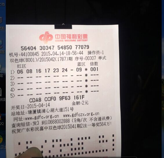 QQ图片20150414192425.jpg
