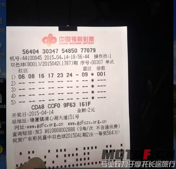 QQ图片20150414192425.jpg