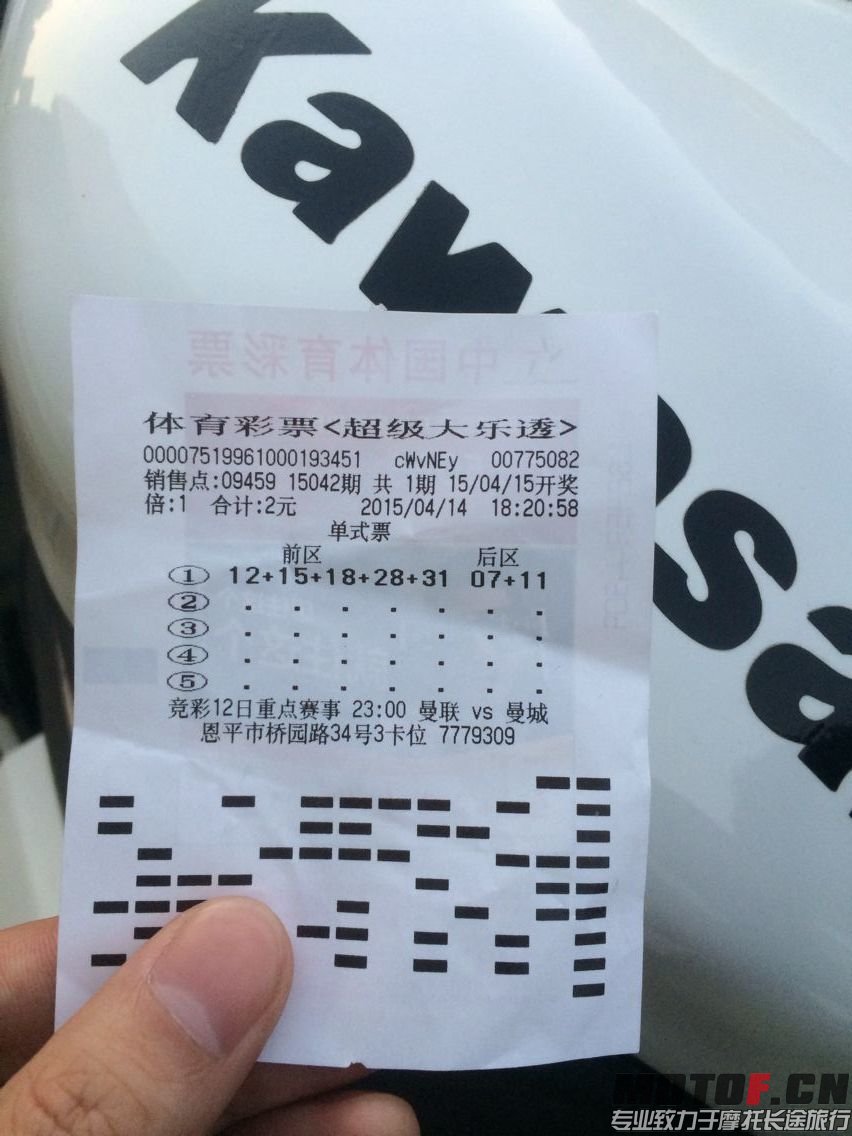 QQ图片20150414202741.jpg