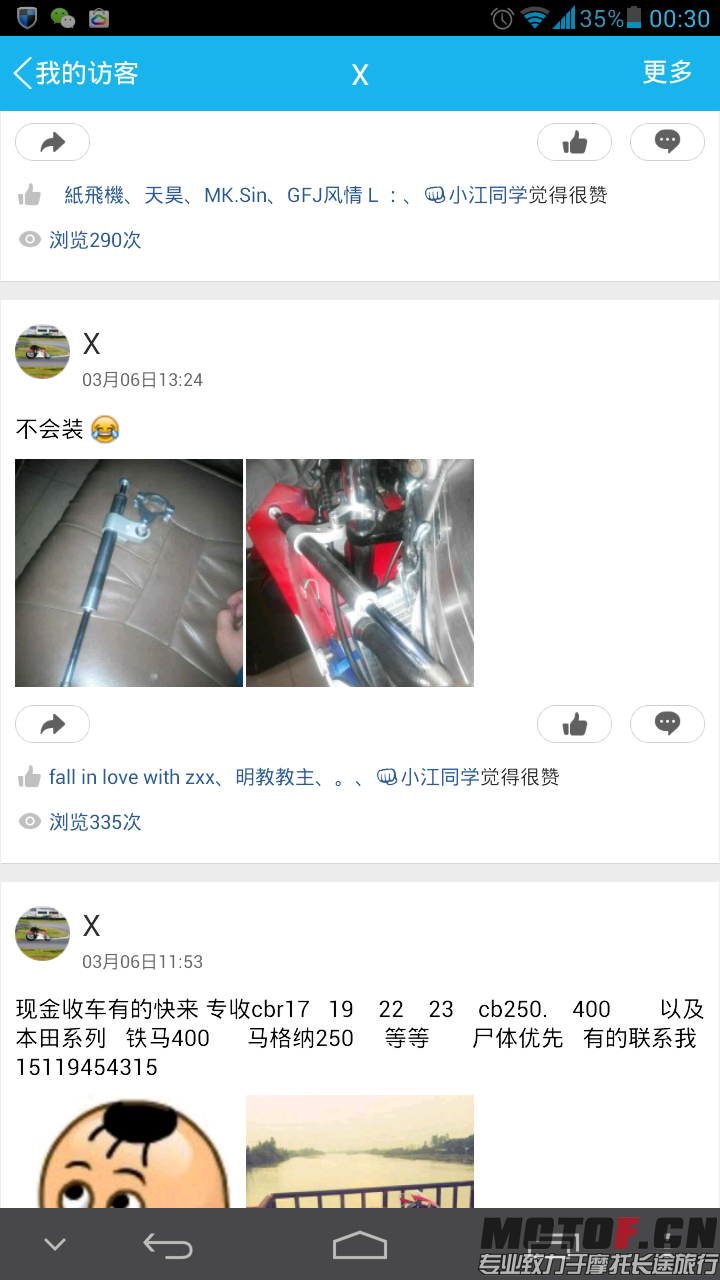 Screenshot_2015-04-16-00-30-13.png