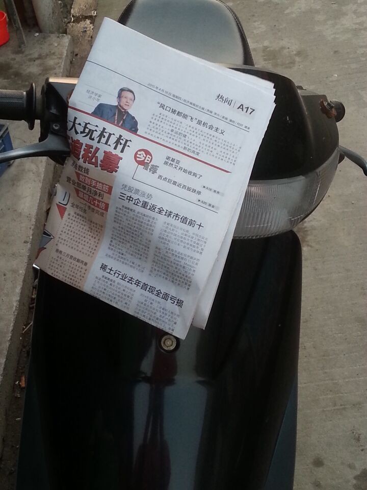 QQ图片20150416185051.jpg