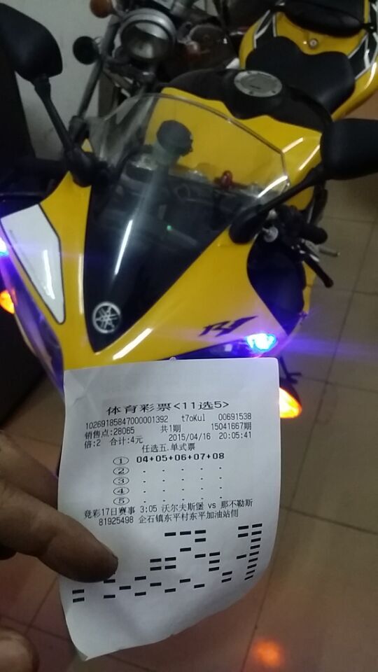 QQ图片20150416224338.jpg