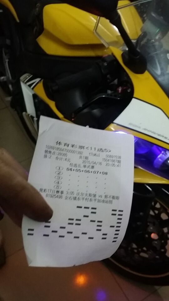 QQ图片20150416224335.jpg