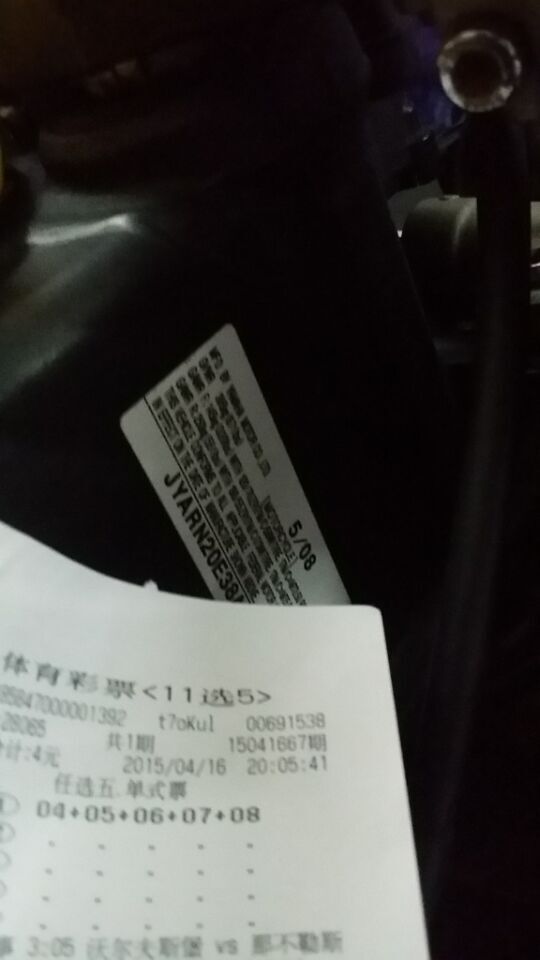 QQ图片20150416224322.jpg
