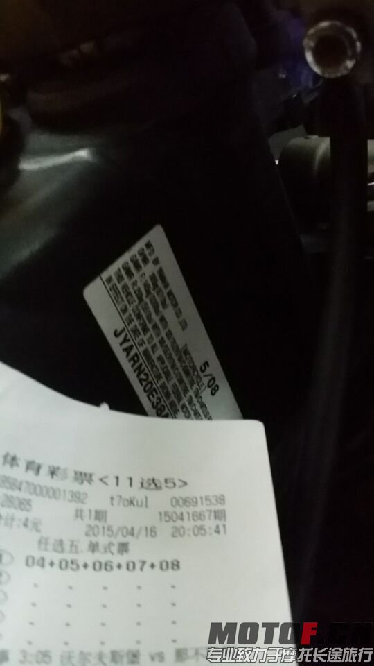 QQ图片20150416224322.jpg
