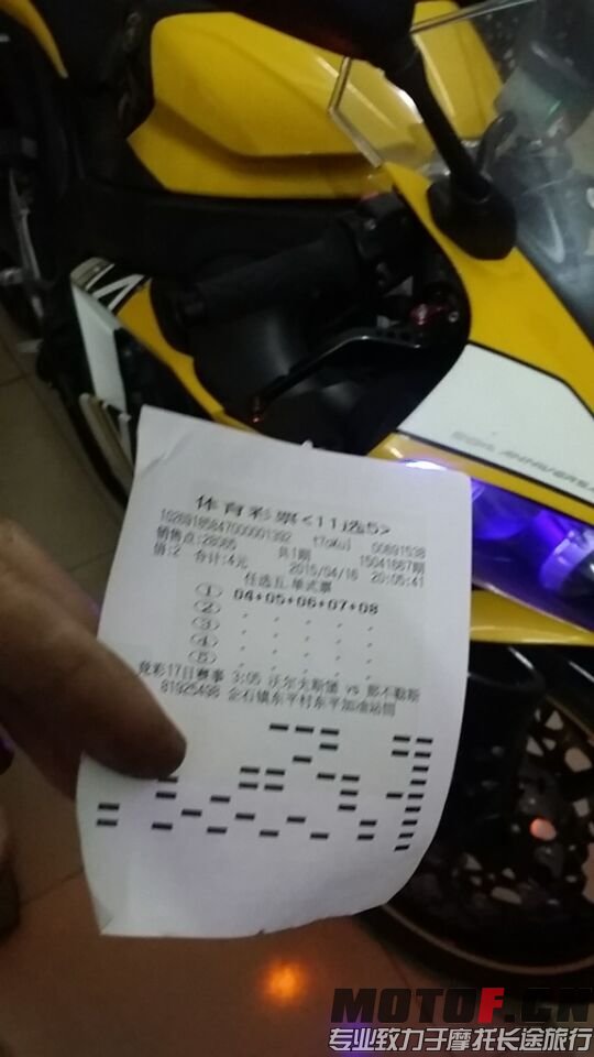 QQ图片20150416224335.jpg