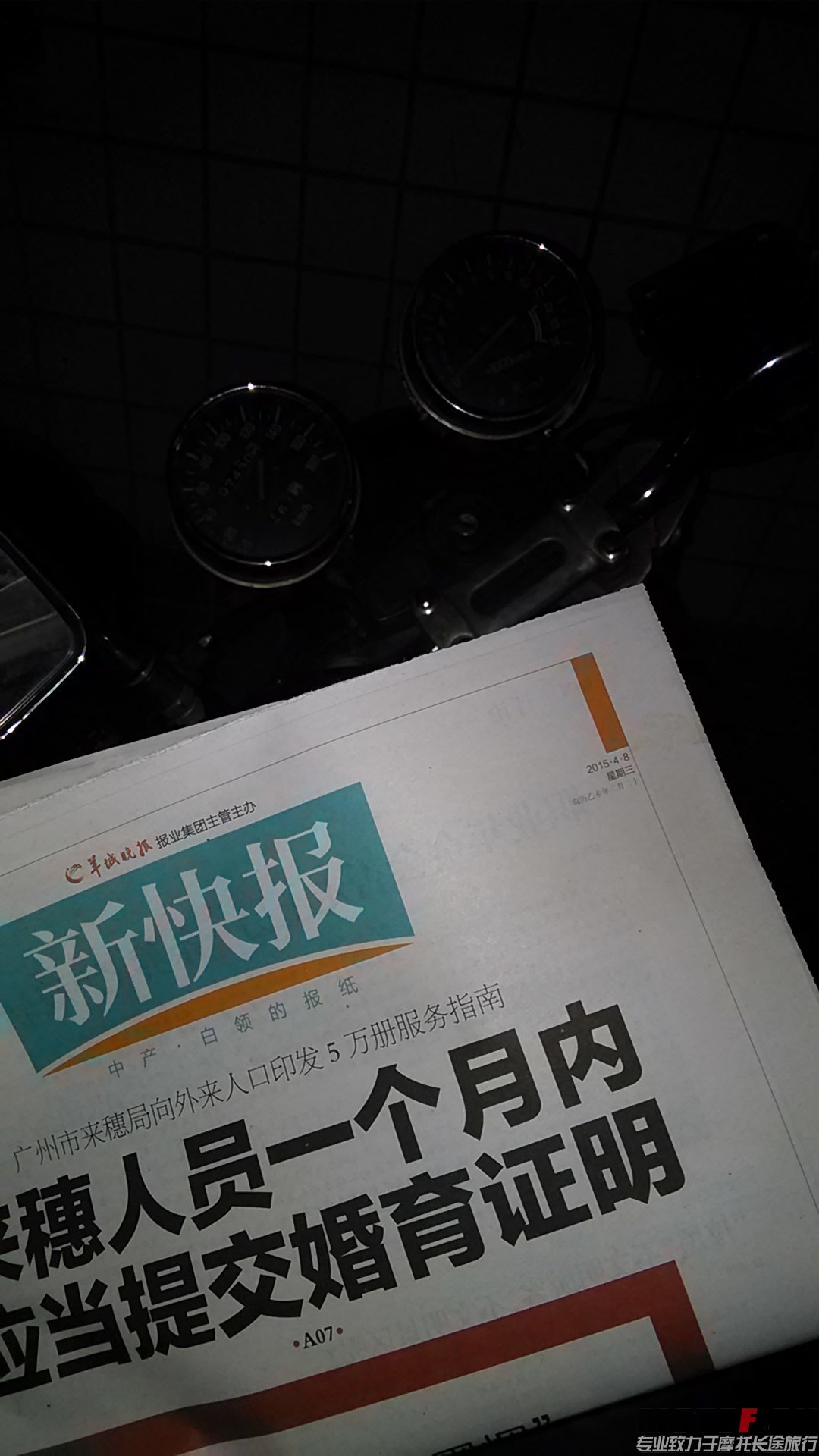 IMG_20150408_215450.jpg