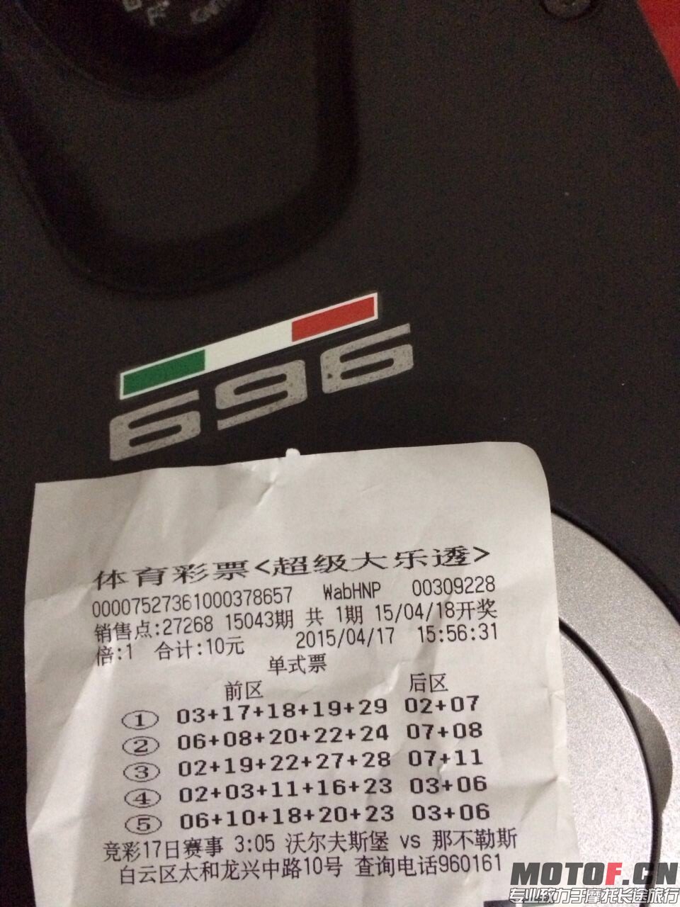 QQ图片20150417203130.jpg