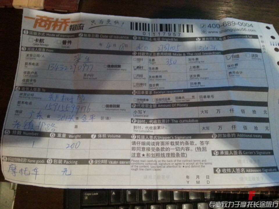 QQ图片20150418150355.jpg