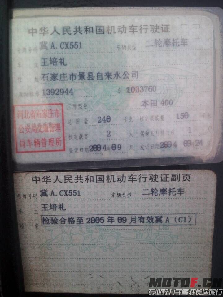 QQ图片20150328151302.jpg