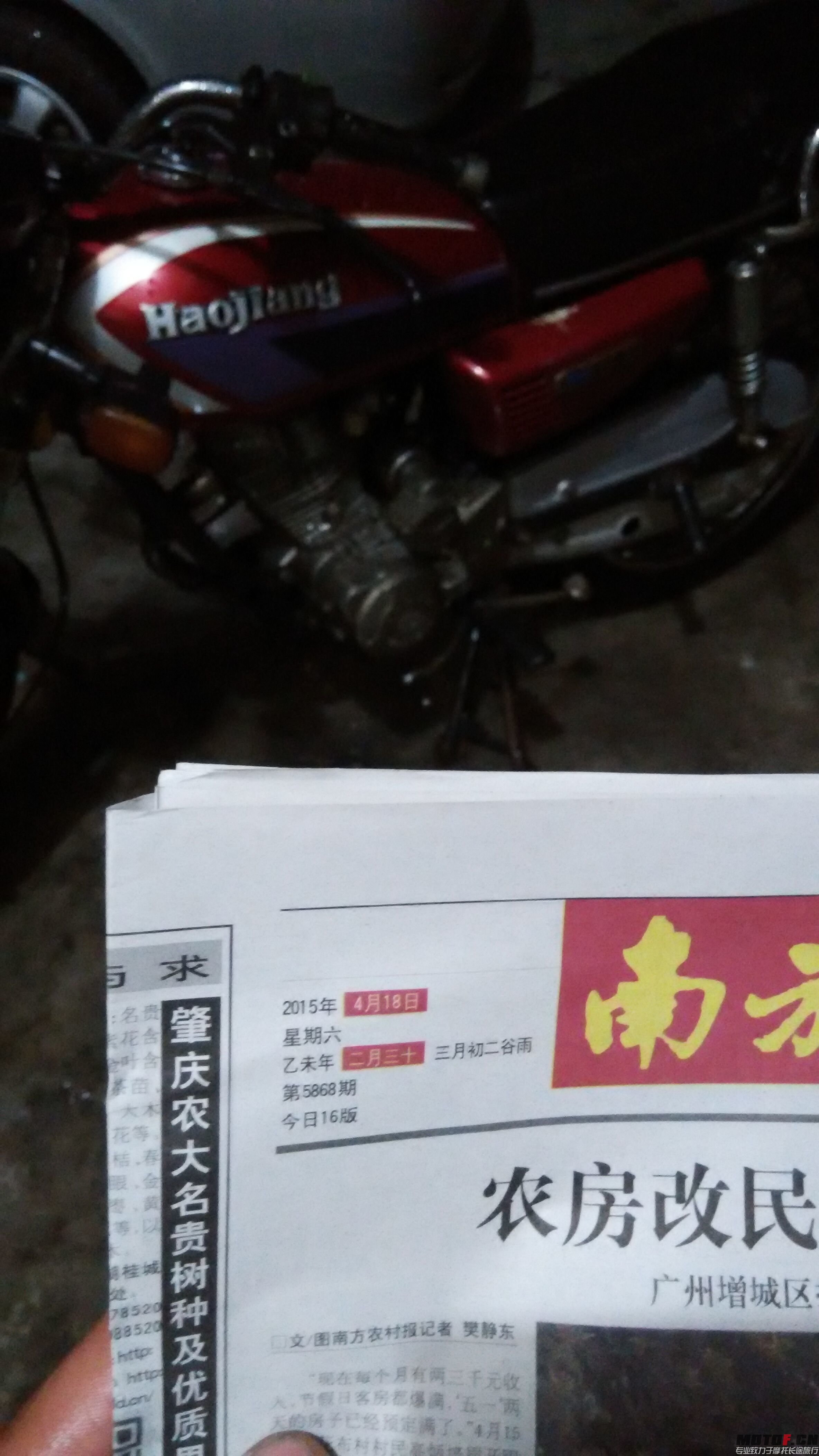 QQ图片20150418204414.jpg