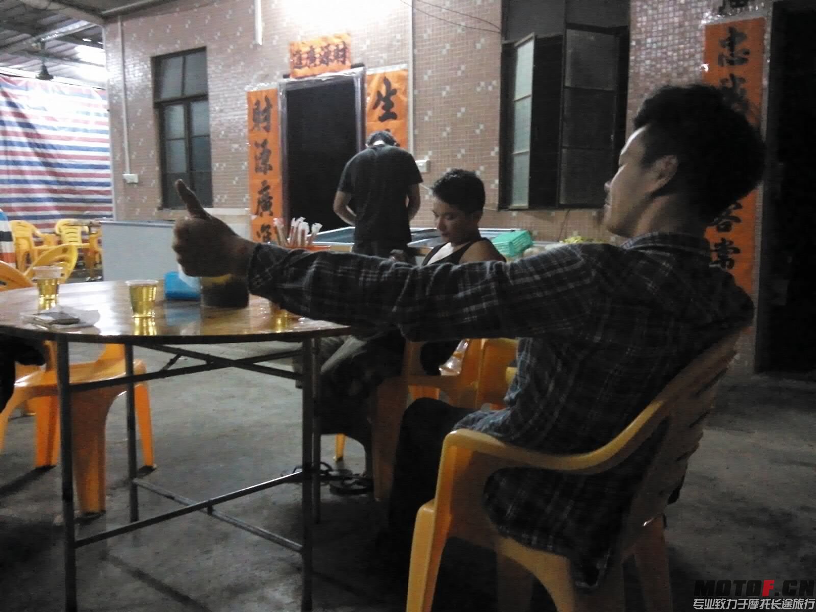 QQ图片20150419030603.jpg