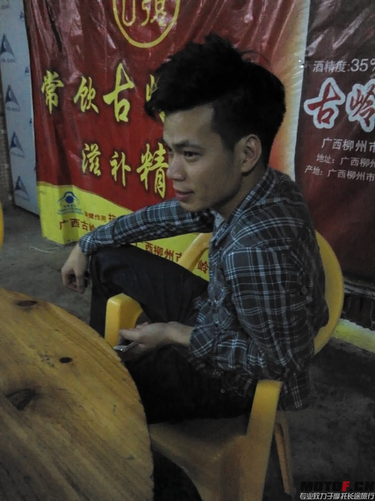 QQ图片20150419030611.jpg