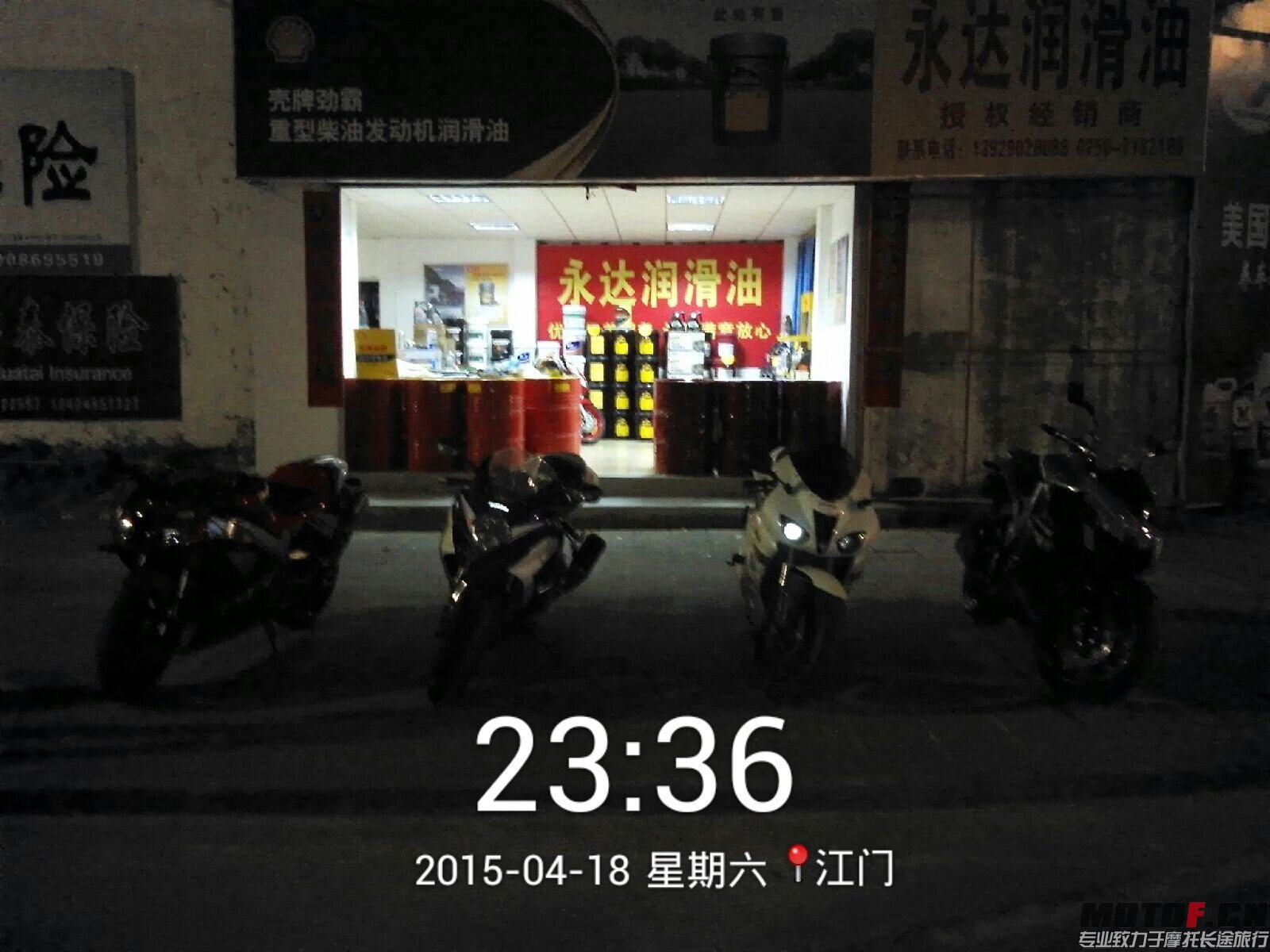 QQ图片20150419030728.jpg