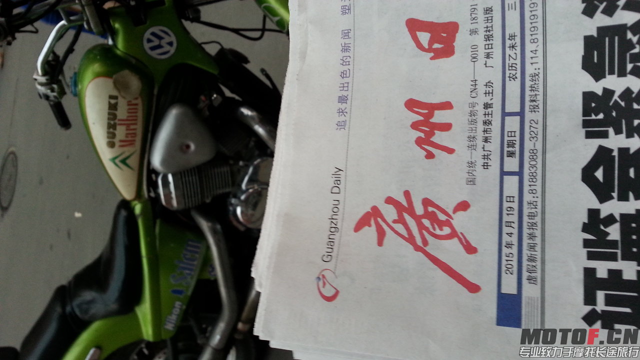 20150419_183738.jpg