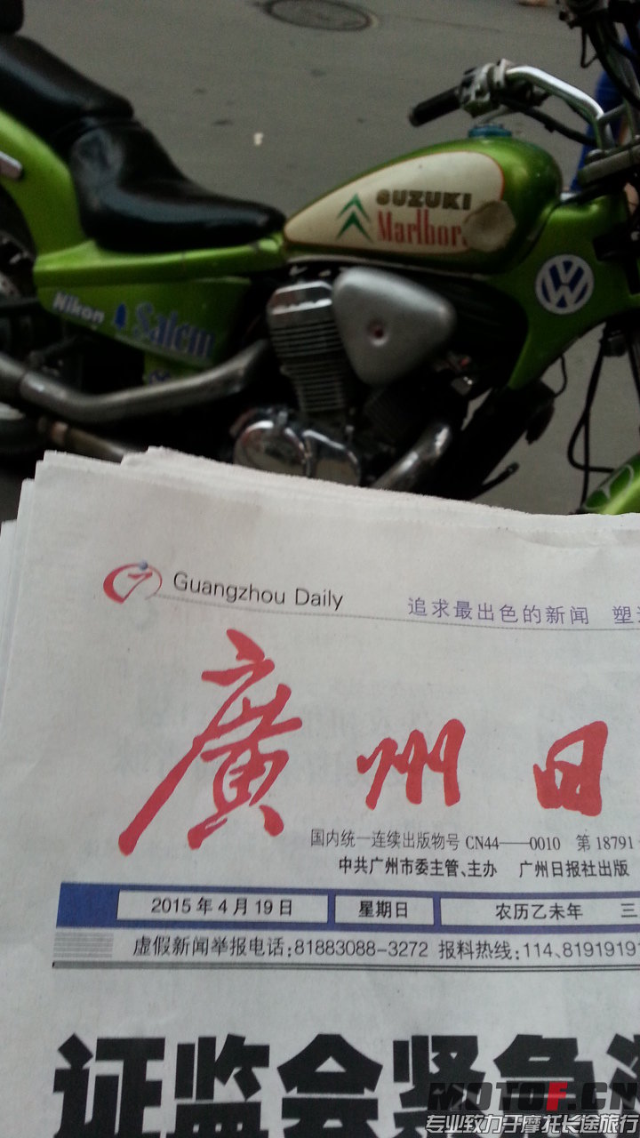 20150419_183738.jpg