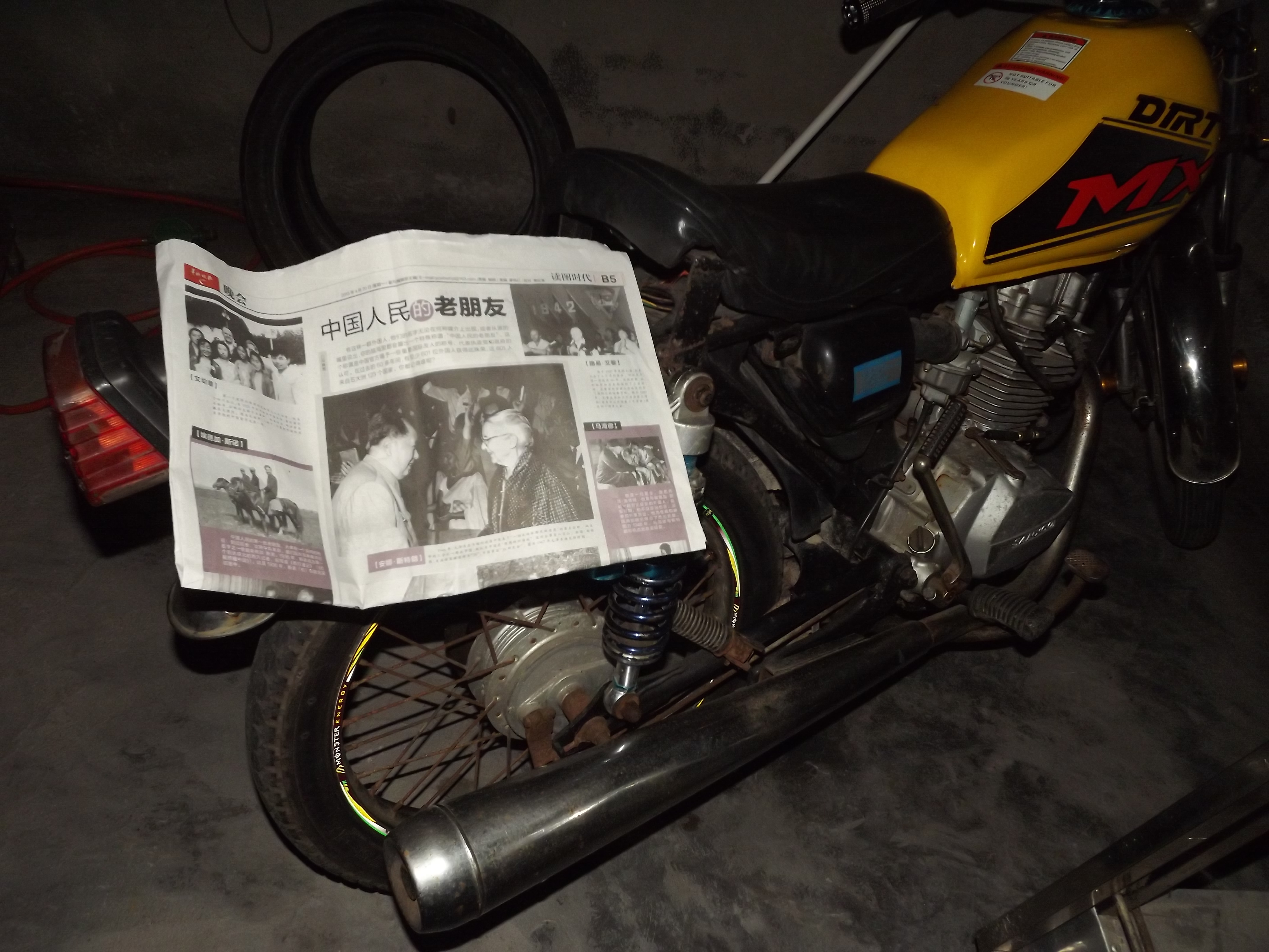 DSCF7304.JPG