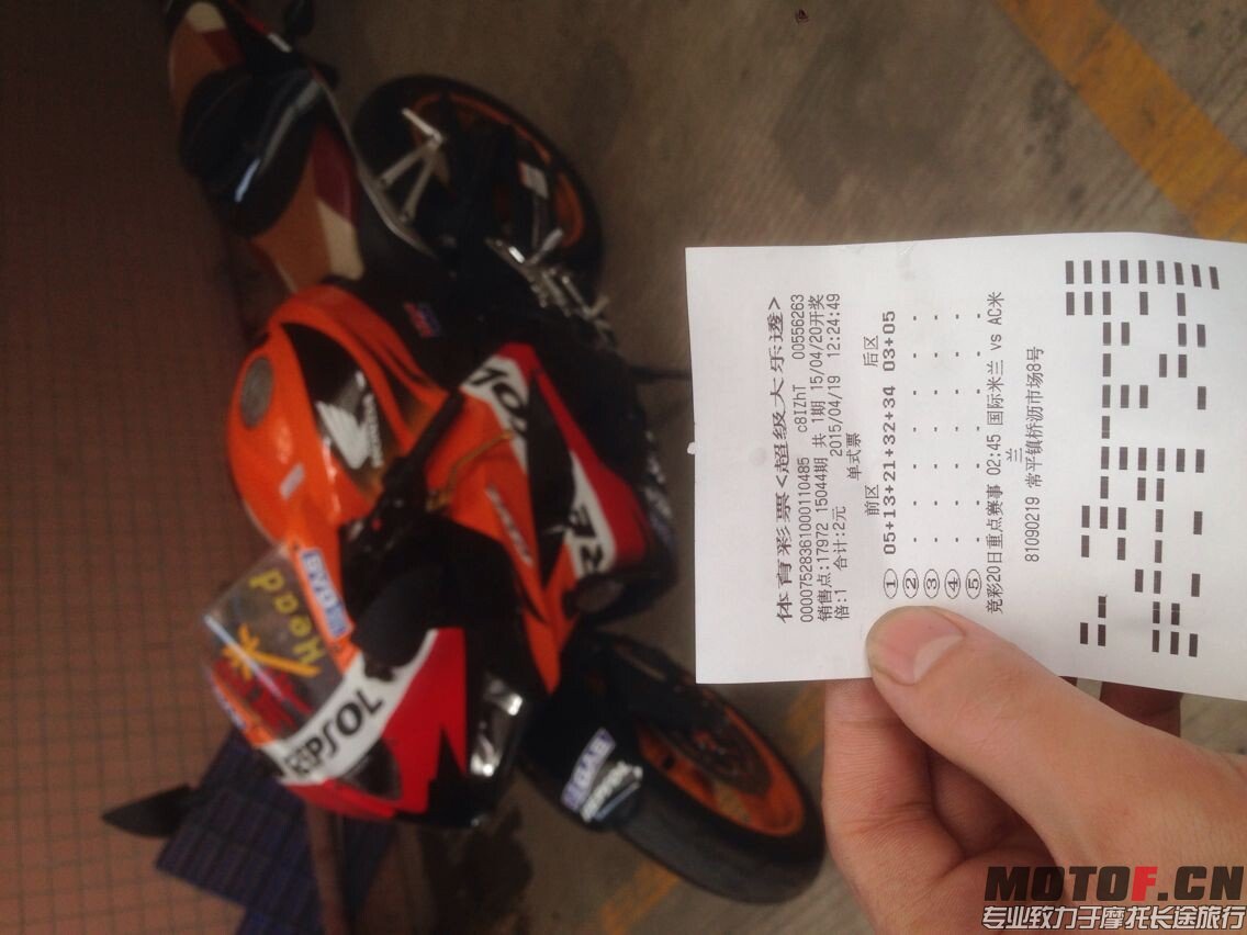 QQ图片20150420204200.jpg