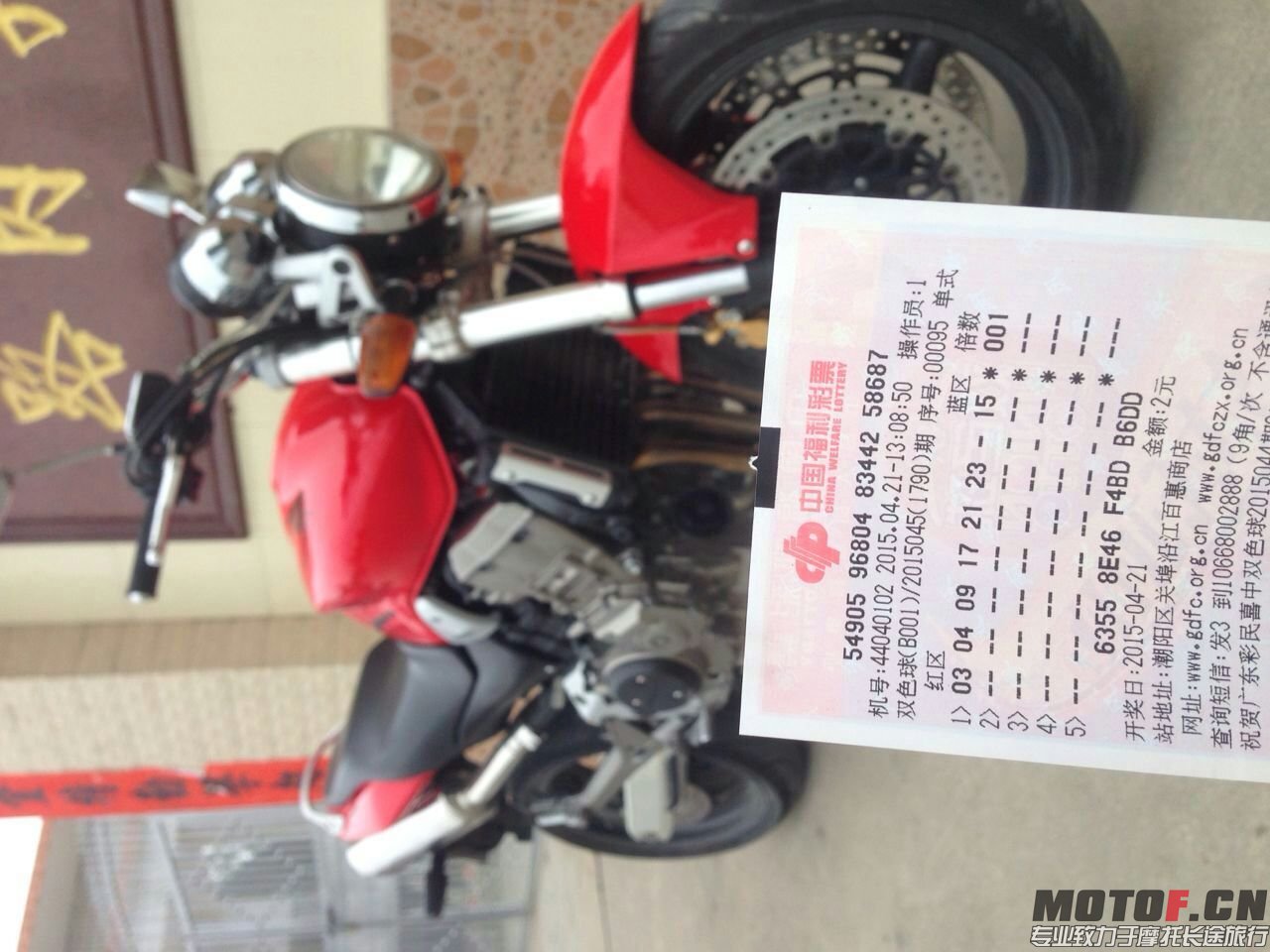 mmexport1429594411074.jpg