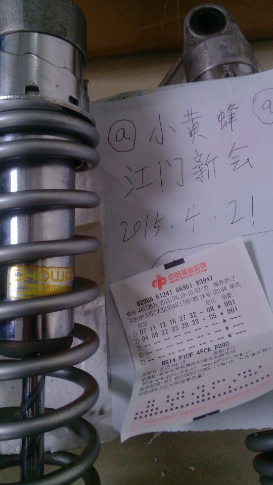 QQ图片20150421175601.jpg