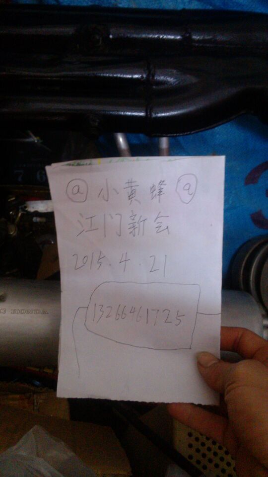 QQ图片20150421173447.jpg