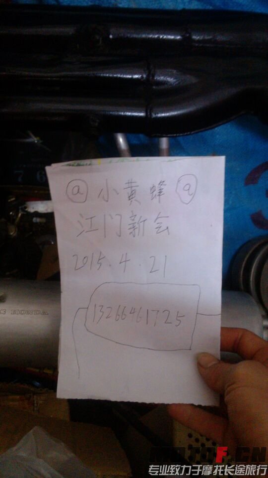 QQ图片20150421173447.jpg