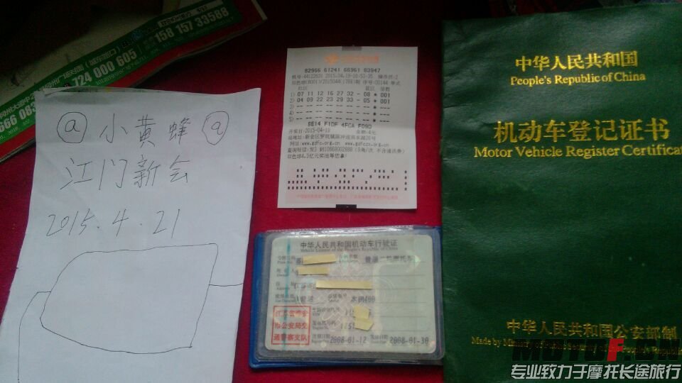 QQ图片20150421175509.jpg
