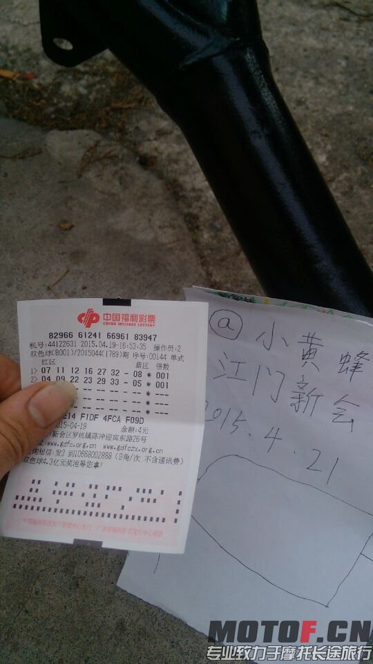 QQ图片20150421175611.jpg