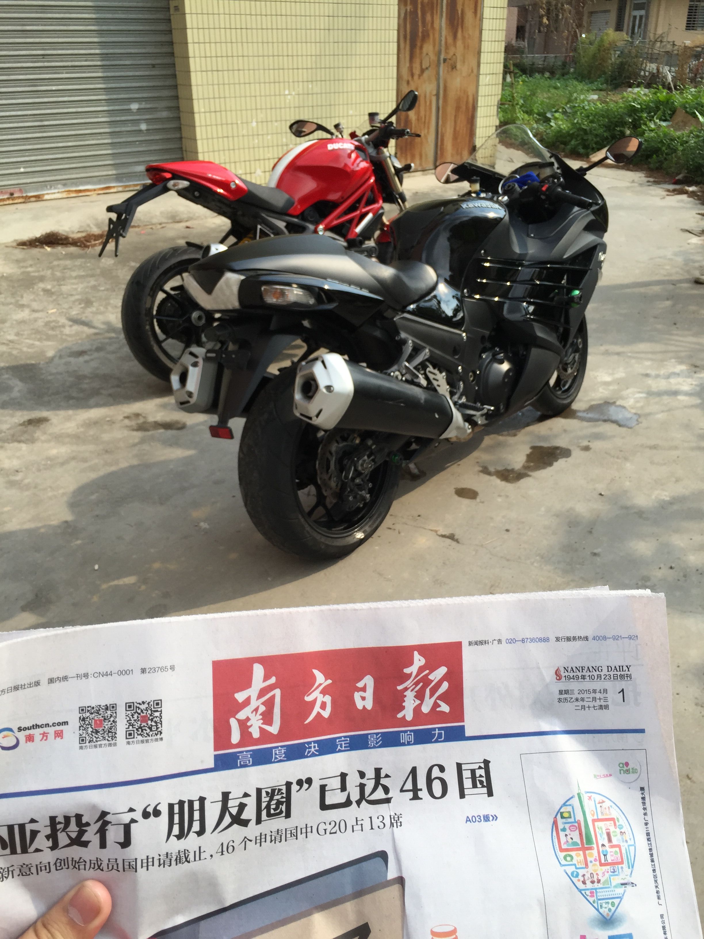 旋转 QQ图片20150421212154.jpg
