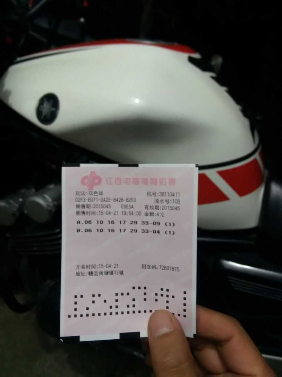 QQ图片20150421215310.jpg