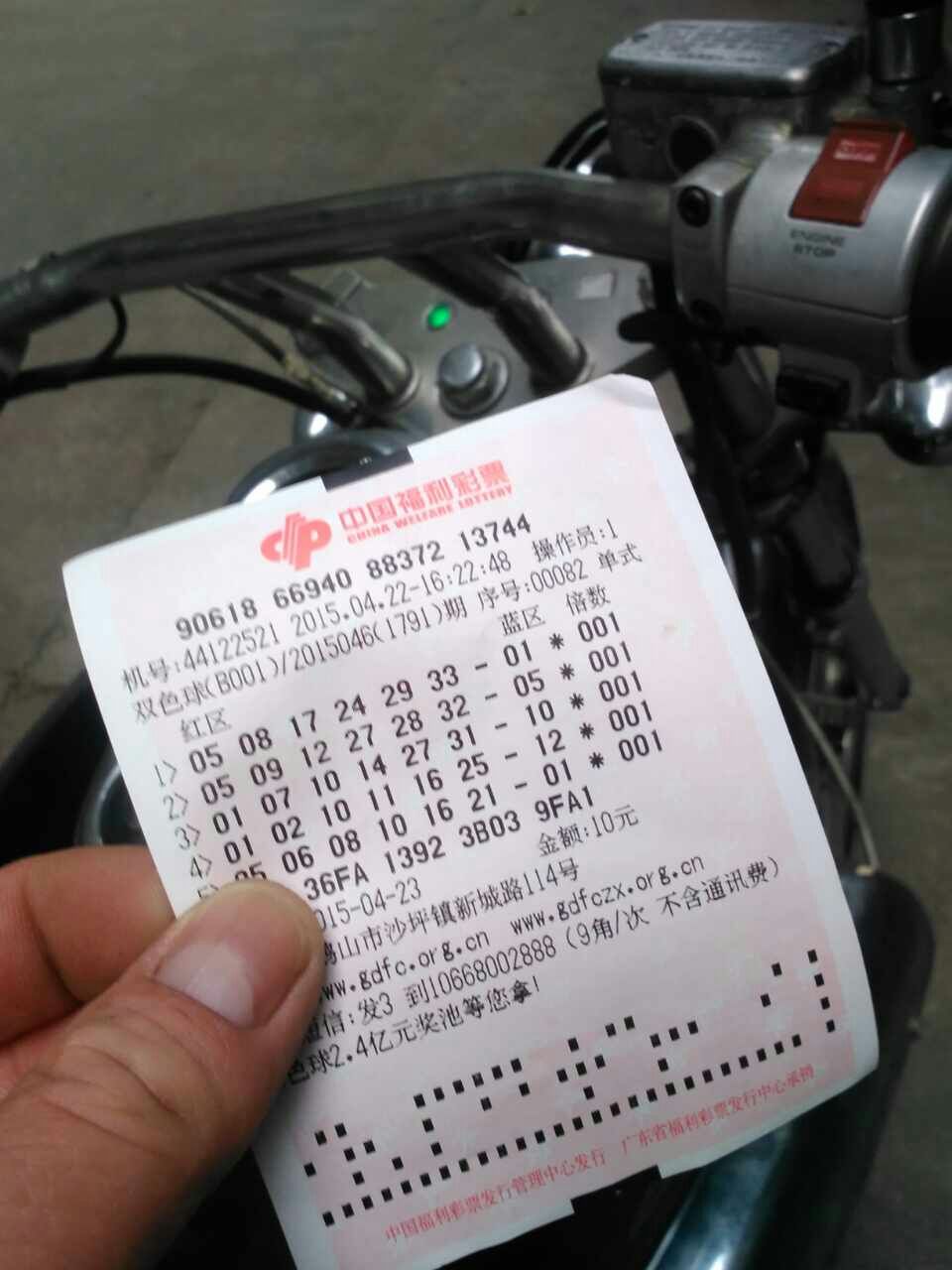 mmexport1429693070061.jpg