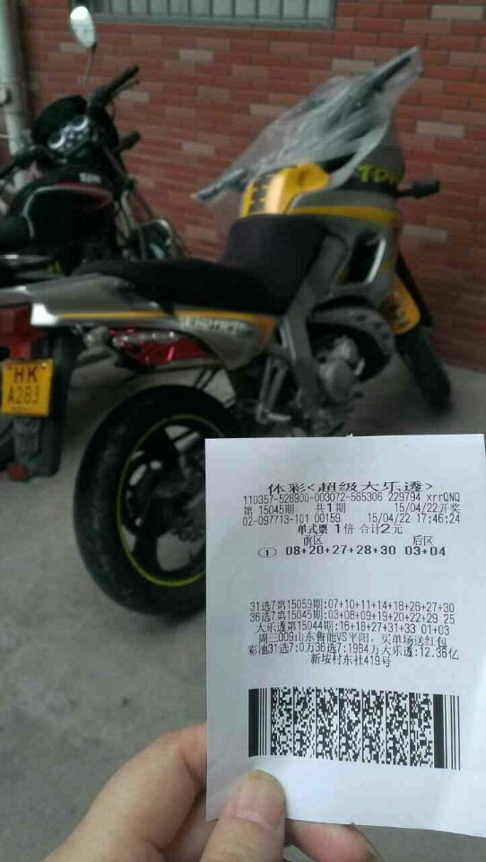 QQ图片20150422195533.jpg