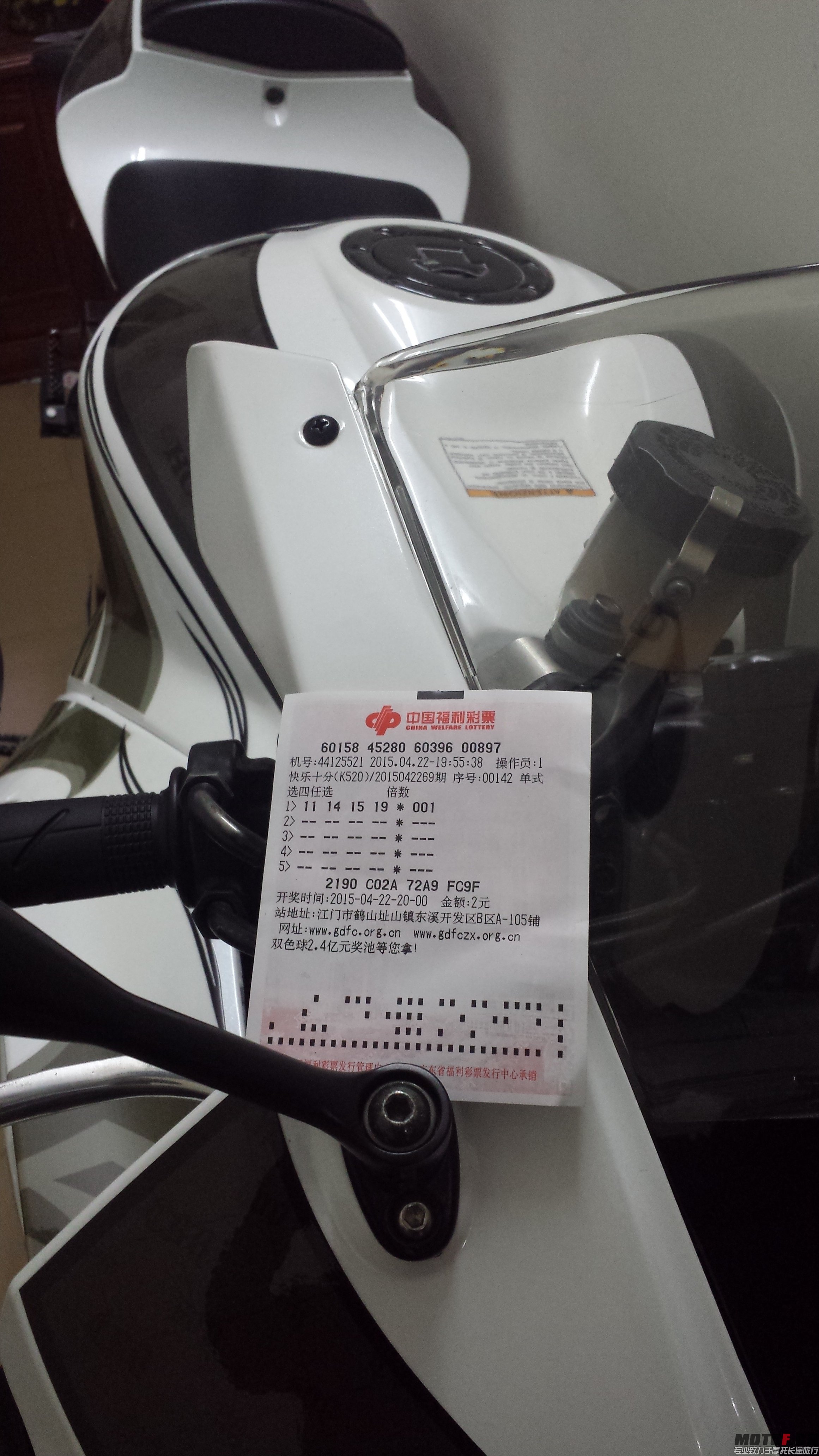 20150422_204450.jpg